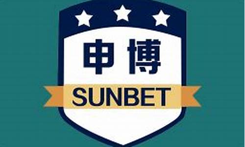 申博sunbet平台-带你进入高品质游戏的无限世界 (2)