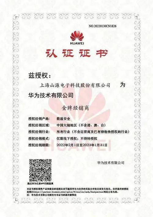 浩柏国际(08431.HK)委任致宝信勤为公司新任核数师
