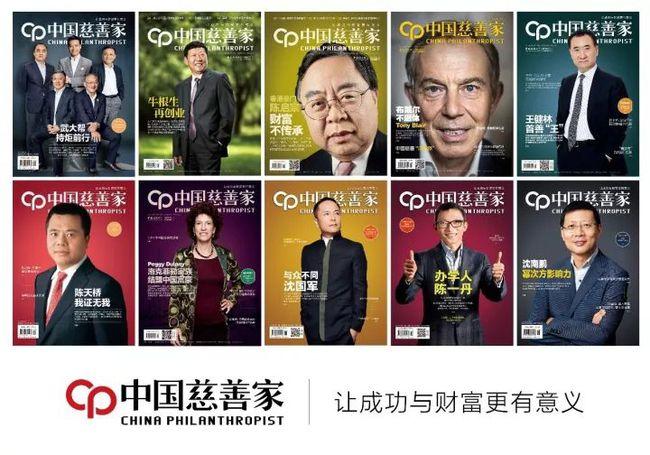 中国企业家在联合国分享中国品牌故事