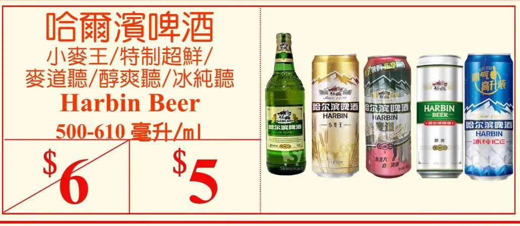 哈尔滨啤酒检出的呕吐毒素，是什么？