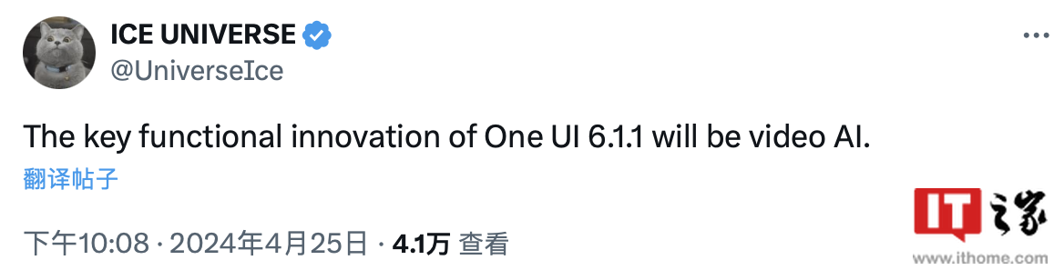 三星 OneUI 6.1.1 有望搭载“视频 AI”功能，预计 7 月发布会亮相