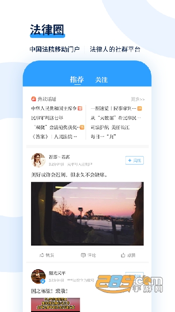 天平阳光app下载最新版本2023